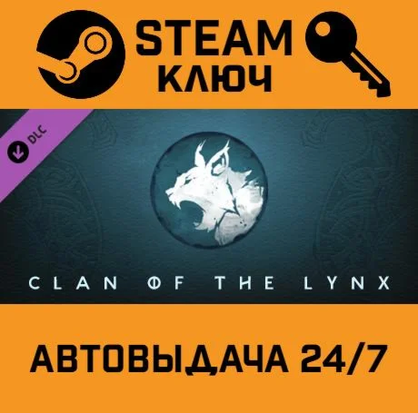 Northgard - Brundr &amp Kaelinn Clan of the Lynx DLC