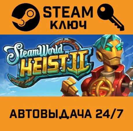 SteamWorld Heist 2 STEAM-ключ Global