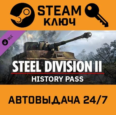 They Always Run STEAM-ключ Global