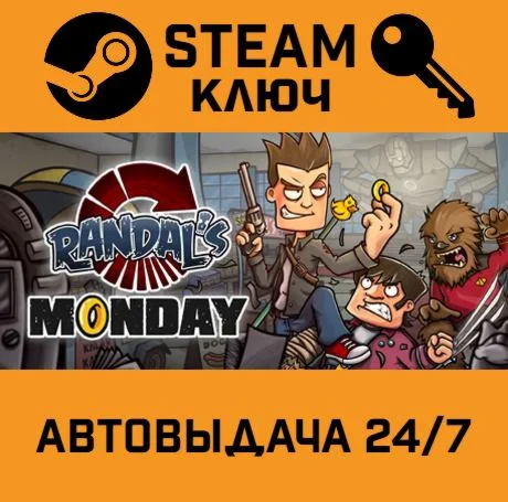 Randals Monday STEAM-ключ Global