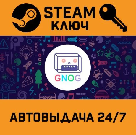 GNOG STEAM-ключ Global
