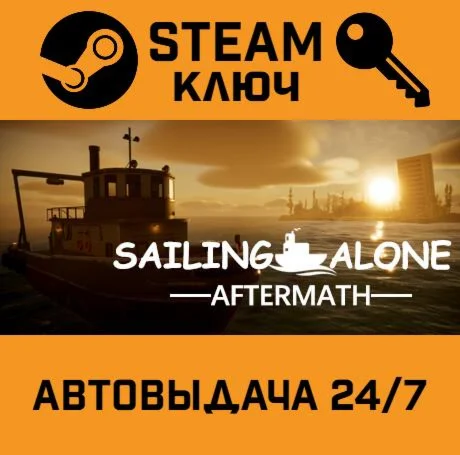 Sailing alone:Aftermath STEAM-ключ Global