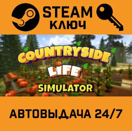 Countryside Life Simulator STEAM-ключ Global