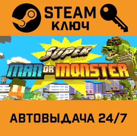 Super Man or Monster STEAM-ключ Global