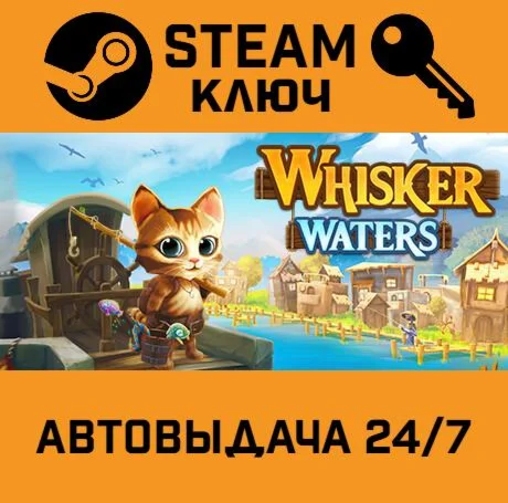 Whisker Waters STEAM-ключ Global