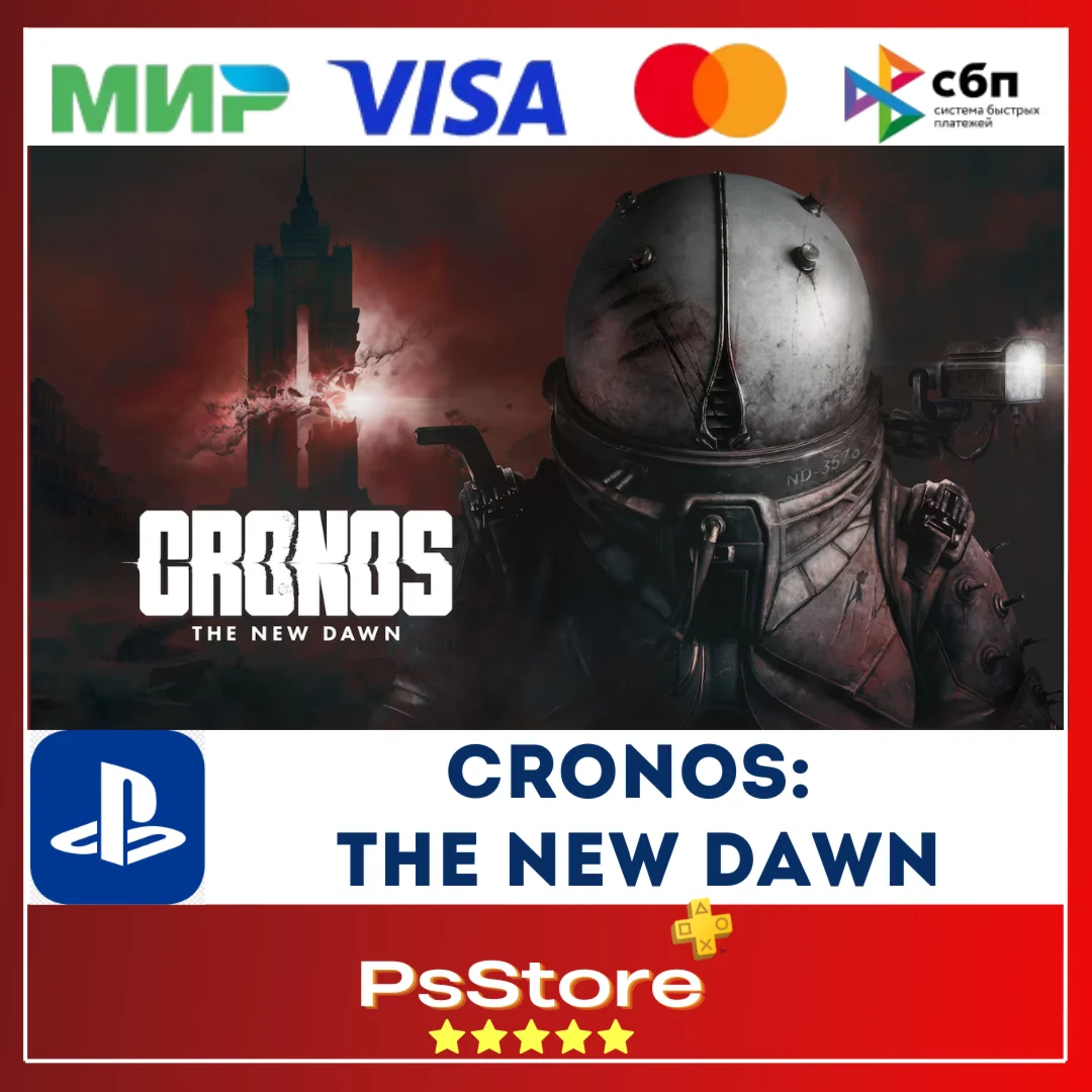 Cronos: The New Dawn PS5 Турция Украина PS