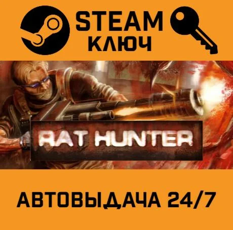 Rat Hunter STEAM-ключ Global