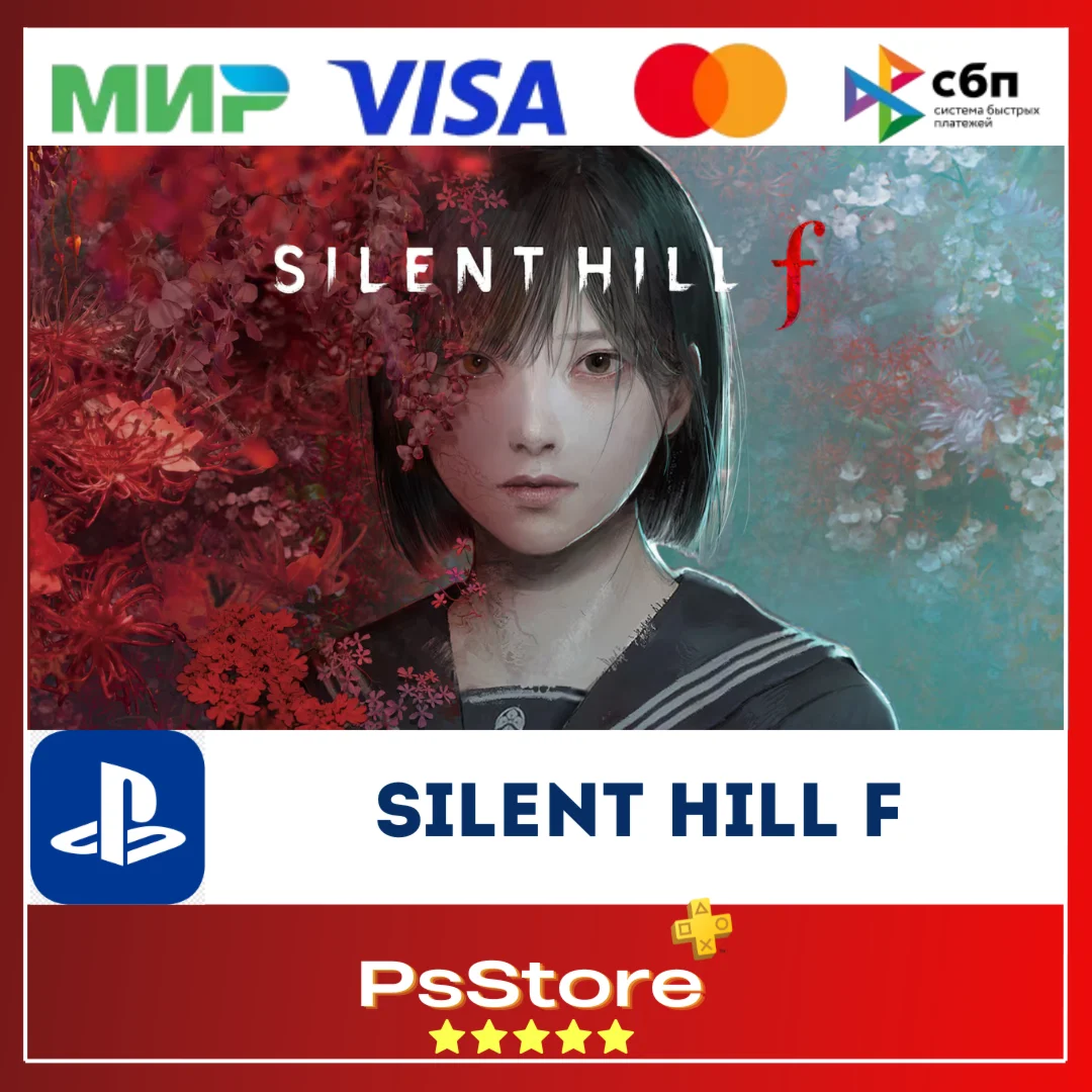 SILENT HILL f PS5 Турция Украина PS