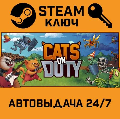 Cats on Duty STEAM-ключ Global