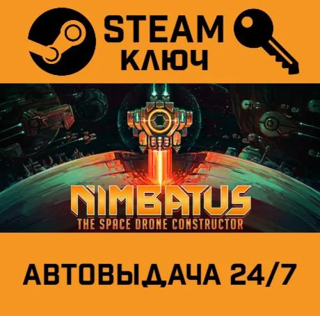 Nimbatus - The Space Drone Constructor STEAM-ключ