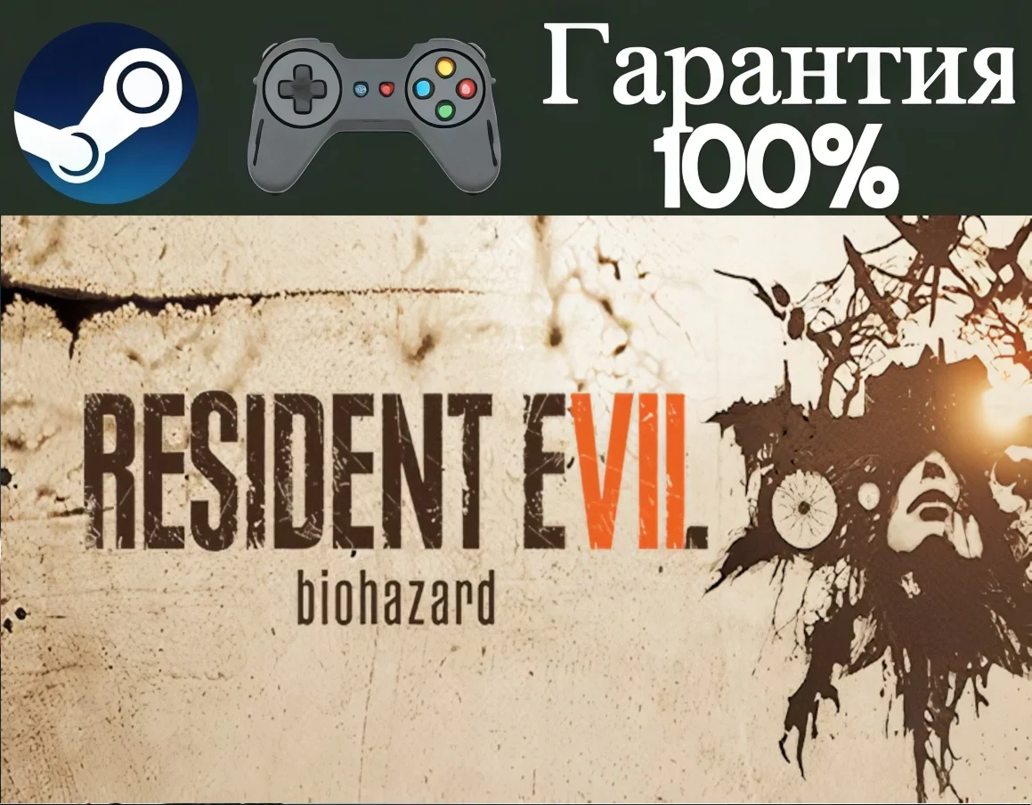Resident Evil 7 biohazard-STEAMRegion free