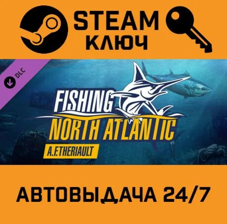 Fishing: North Atlantic - AF Theriault DLC STEAM