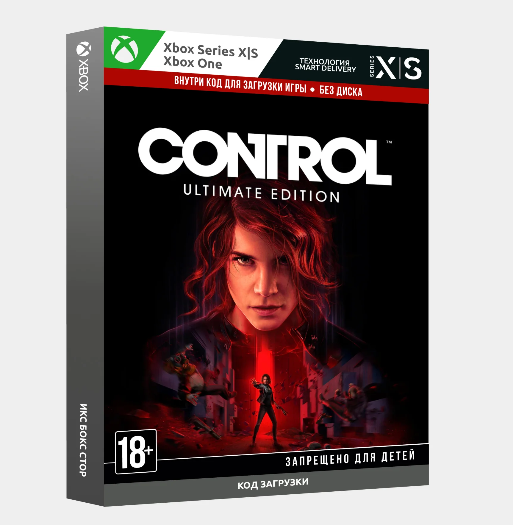 Ключ Полное издание Control Ultimate Edition Xbox