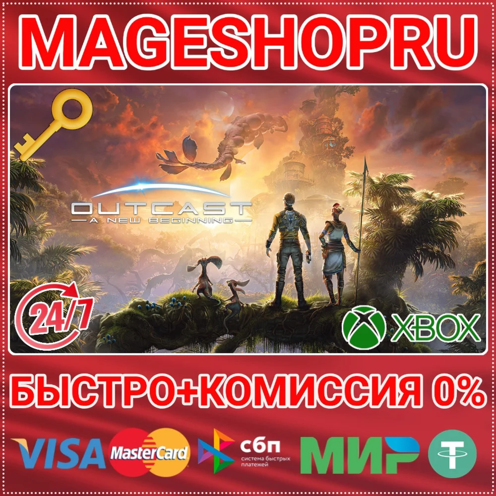 OUTCAST - A NEW BEGINNING XBOX SERIES XS КЛЮЧ