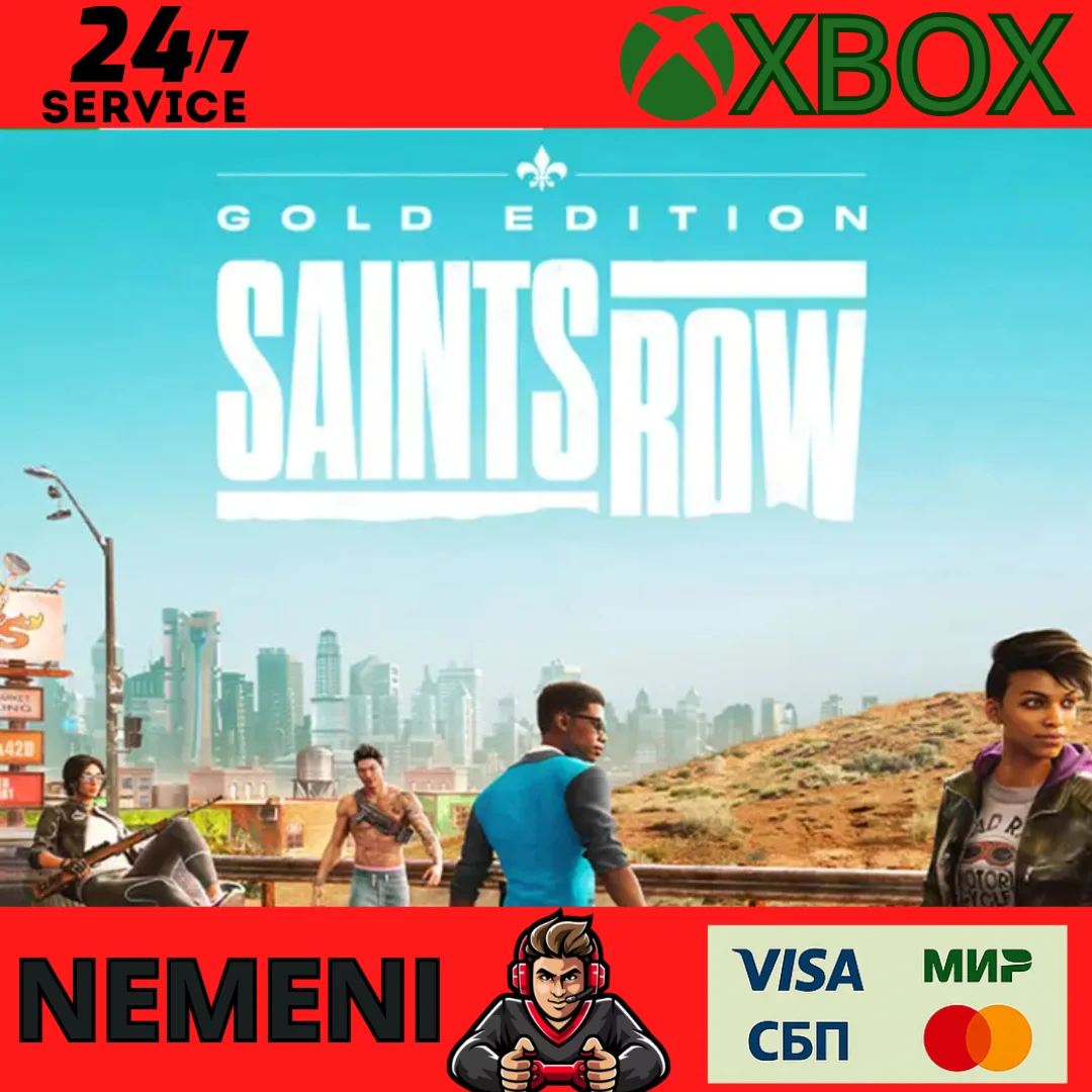 Saints Row Gold Edition XBOX ONE/SERIES XS КЛЮЧ