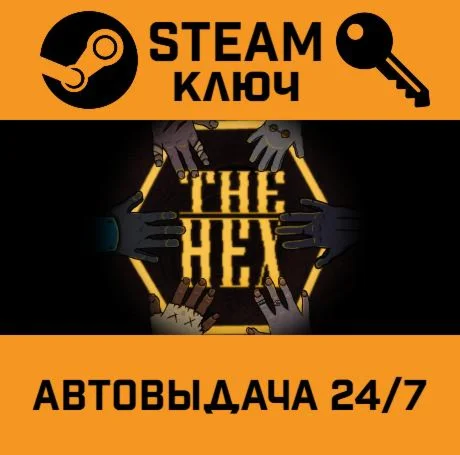 The Hex STEAM-ключ Global
