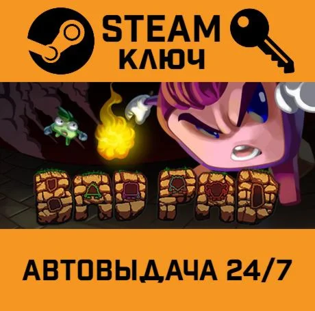 Bad Pad STEAM-ключ Global