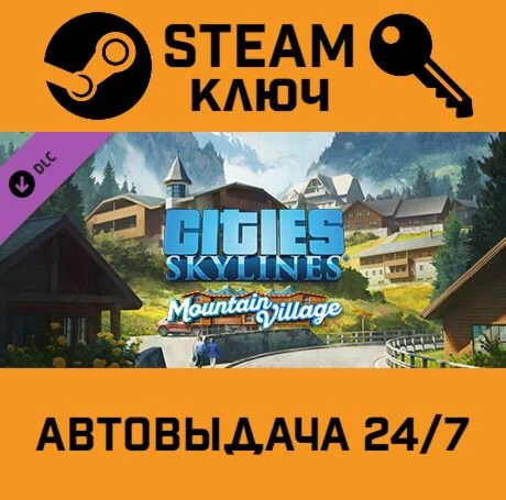 Cities: Skylines - CCP: Mountain Village DLC STEAM