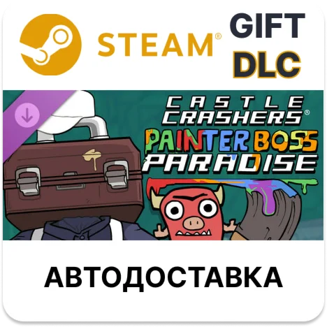 Castle Crashers - Painter Boss Paradise Steam DLC