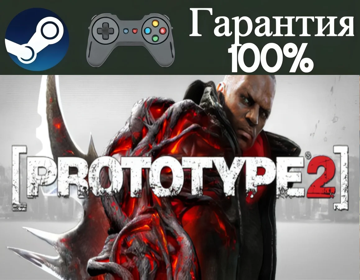 Prototype 2-STEAMRegion free