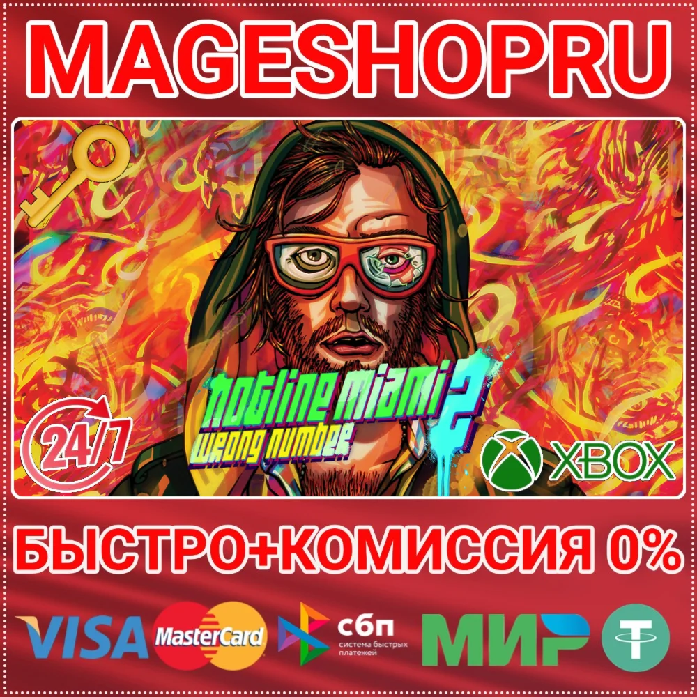 HOTLINE MIAMI 2: WRONG NUMBER XBOX SERIES XS КЛЮЧ