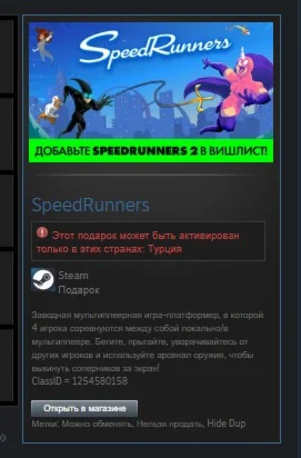 Whisper Mountain Outbreak АВТОДОСТАВКА RU Steam Gift