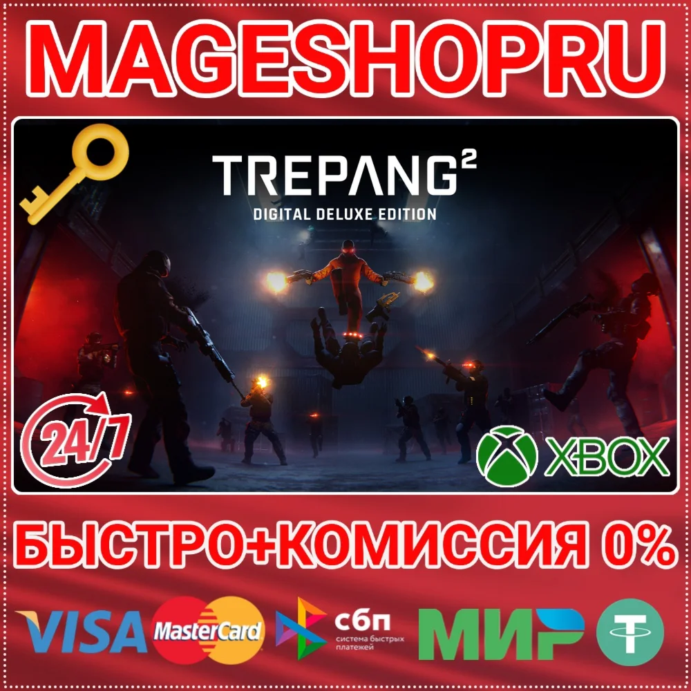 TREPANG2 - DIGITAL DELUXE XBOX SERIES XS+ПК КЛЮЧ
