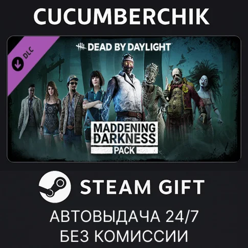 Dead by Daylight - Maddening Darkness PackSTEAM GIFT