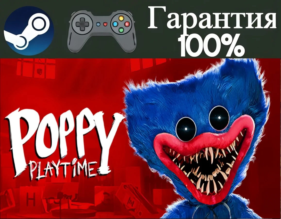 Poppy Playtime-STEAMRegion free