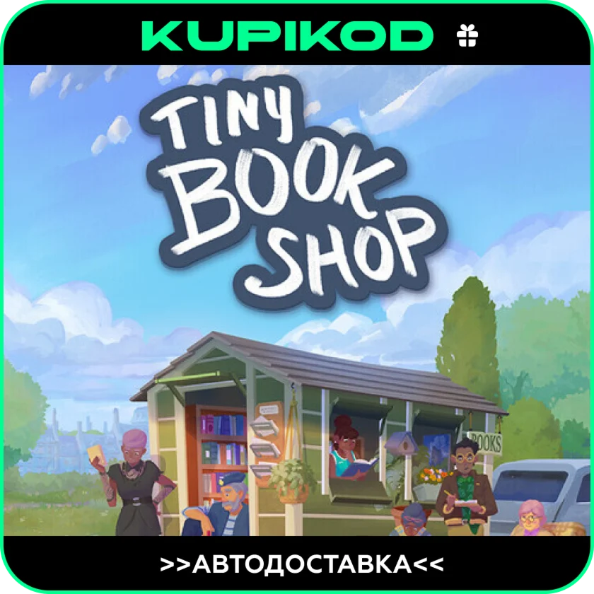 Tiny BookshopSTEAM GIFTАВТОДОСТАВКА