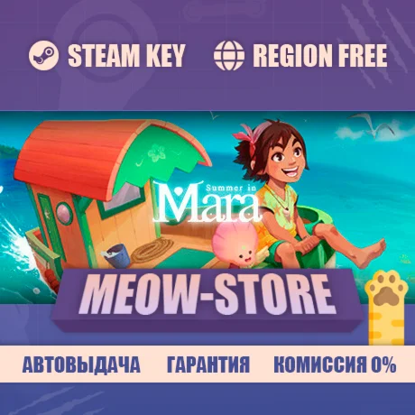 Summer in Mara КЛЮЧ STEAM / GLOBAL
