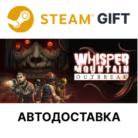 Whisper Mountain Outbreak Steam РУ КЗ УКР ТР РБ СНГ
