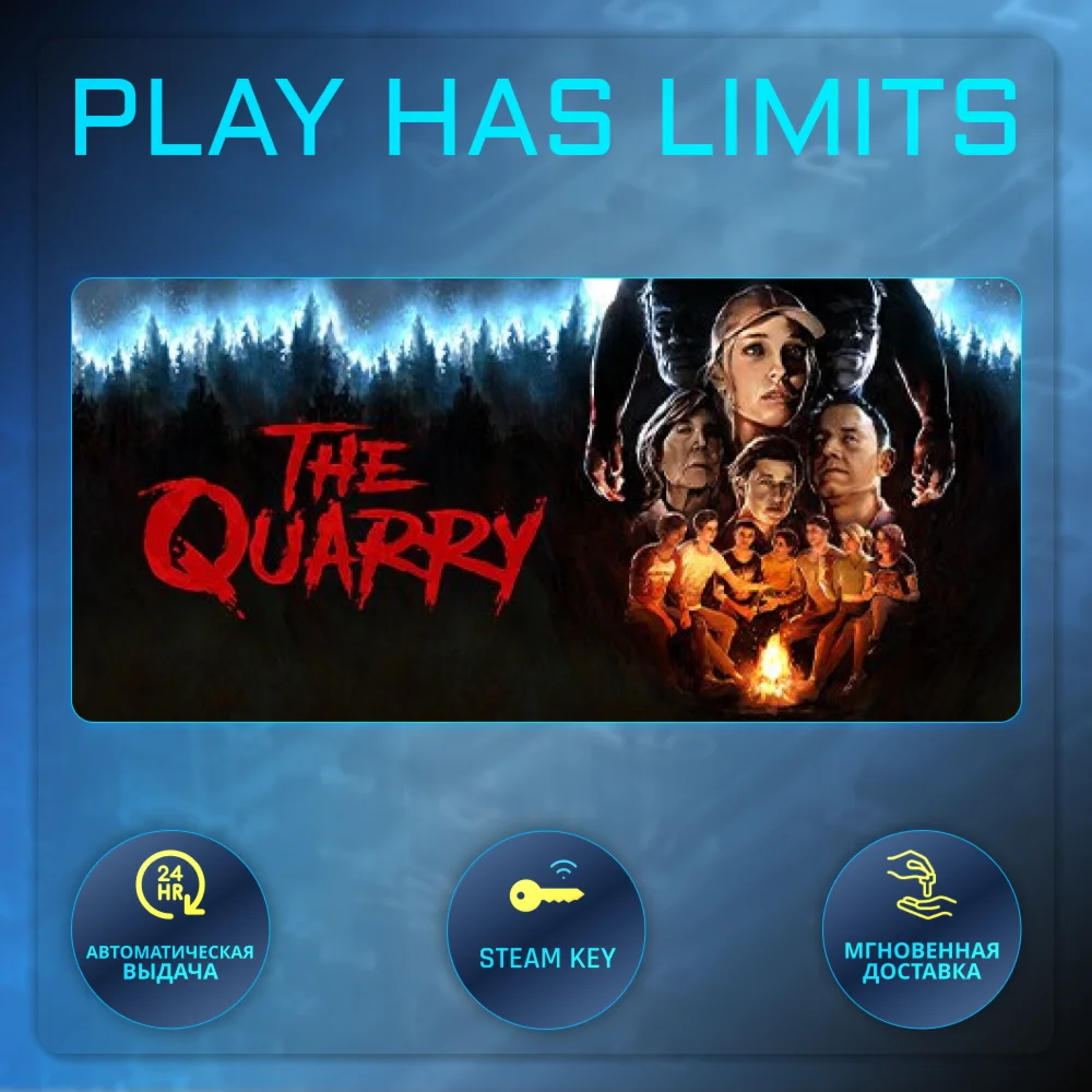 The Quarry Deluxe Edition КЛЮЧ STEAM Global