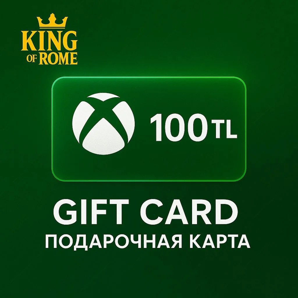 XBOX ТУРЦИЯ 100 ПОДАРОЧНАЯ КАРТА/АВТОДОСТАВКА/0%FEE