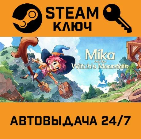 Mika and The Witchs Mountain STEAM-ключ Global