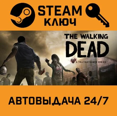 The Walking Dead + 400 Days DLC STEAM-ключ Global