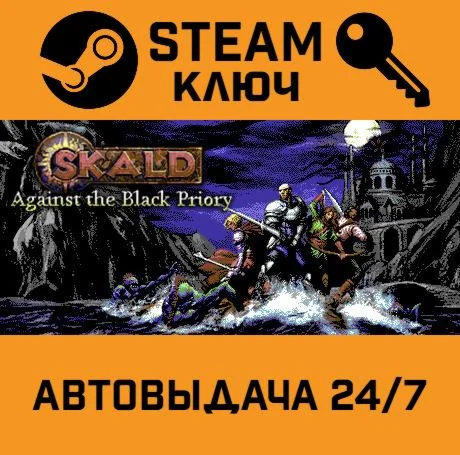 SKALD: Against the Black Priory STEAM-ключ Global