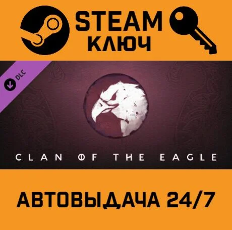 Northgard - Hrsvelg Clan of the Eagle DLC STEAM-кл