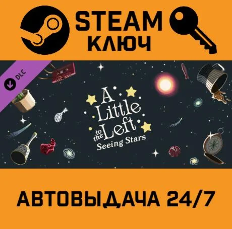 Little to the Left: Seeing Stars DLC STEAM-ключ