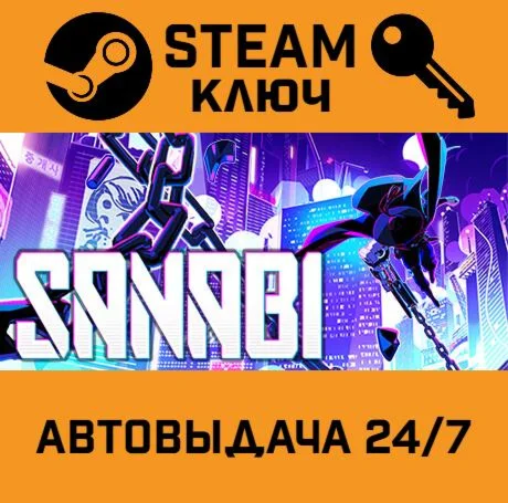 SANABI: The Revenant STEAM-ключ Global