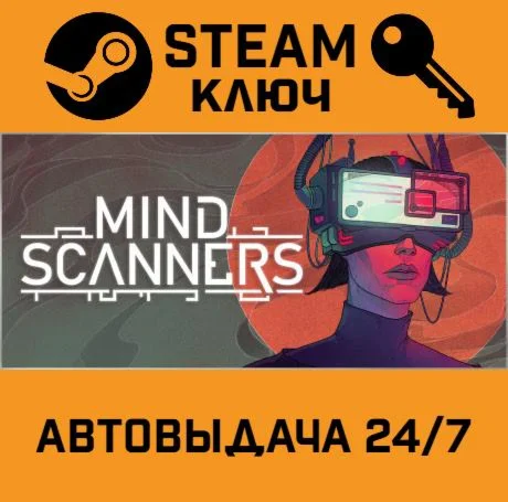 Mind Scanners STEAM-ключ Global