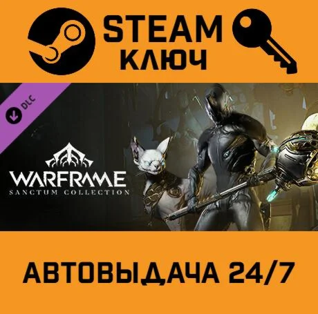 Warframe - Sanctum Collection DLC Manual Delivery CD