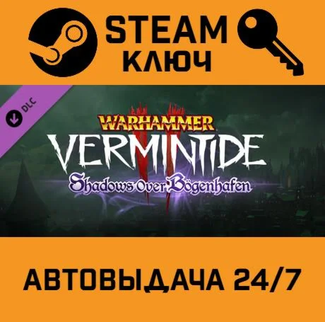 Warhammer: Vermintide 2 - Shadows Over Bgenhafen DLC