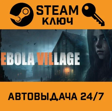 EBOLA VILLAGE STEAM-ключ Global