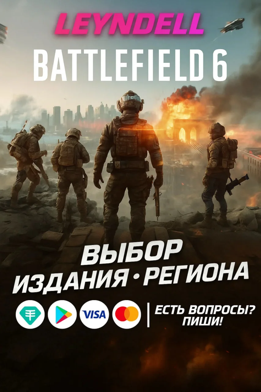 УкраинаТурцияМирBattlefield 6 PlaystationPS5