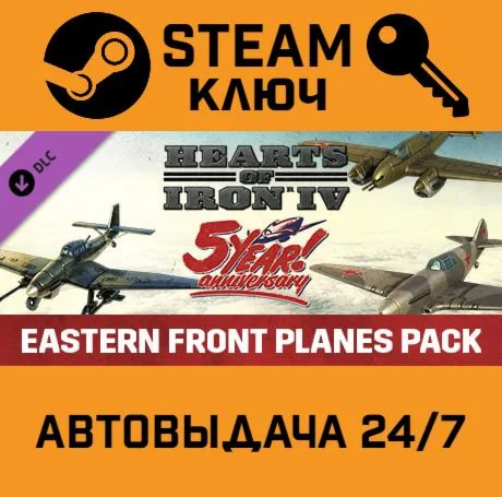 Hearts of Iron IV - Eastern Front Planes Pack DLC ST
