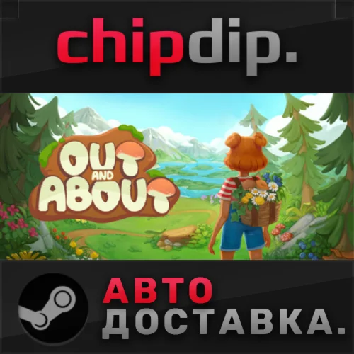 Wholesome - Out and About STEAM АВТО RU/UA/KZ/СНГ