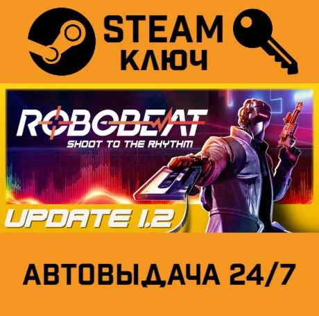 ROBOBEAT STEAM-ключ Global