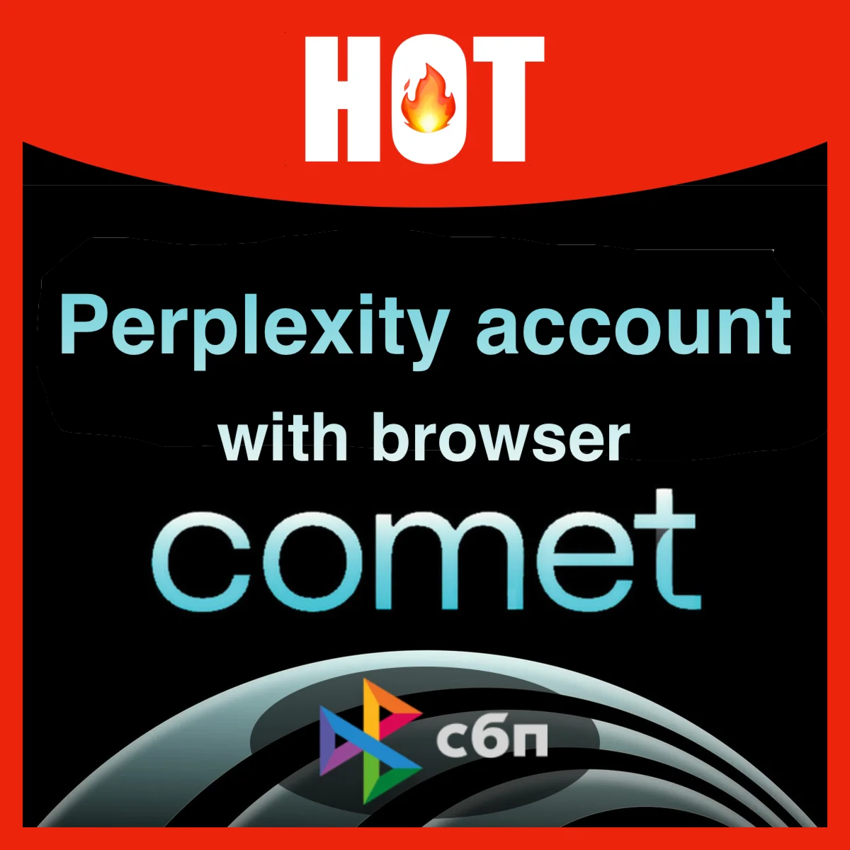 Аккаунт Perplexity с доступом к Comet Browser + ссылка