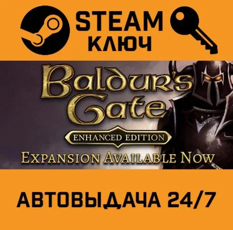 Dungeons &amp Dragons: Enhanced Classics Bundle STEAM